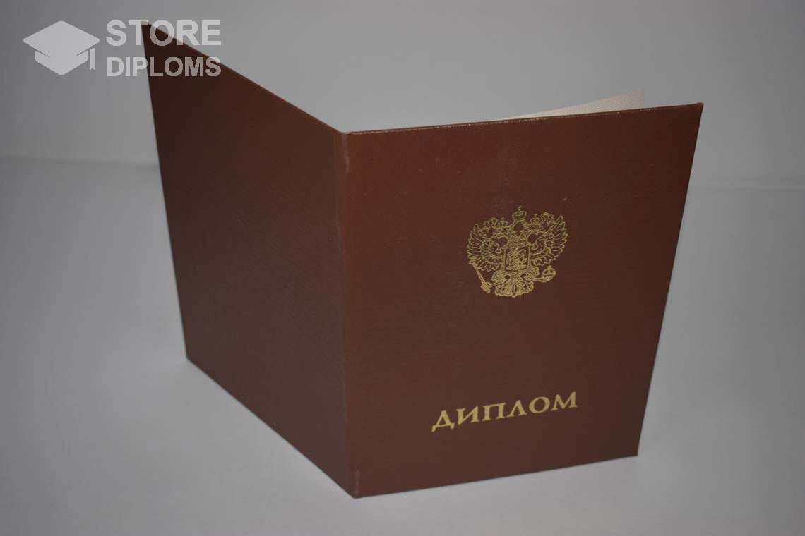 Диплом Ординатуры - Обратная Сторона период выдачи 2014-2021 -  Тольятти